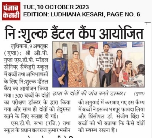 DENTAL CAMP (PUNJAB KESARI)